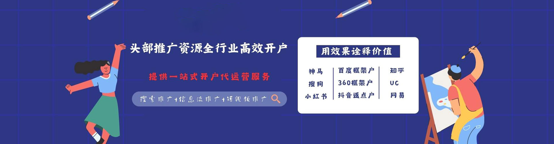 莒南sem专员
