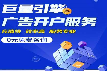 百度推广代运营公司案例：创意广告设计助力品牌崛起