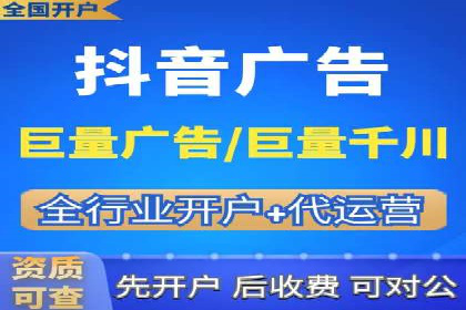 百度竞价广告的收费透明度与效果评估案例